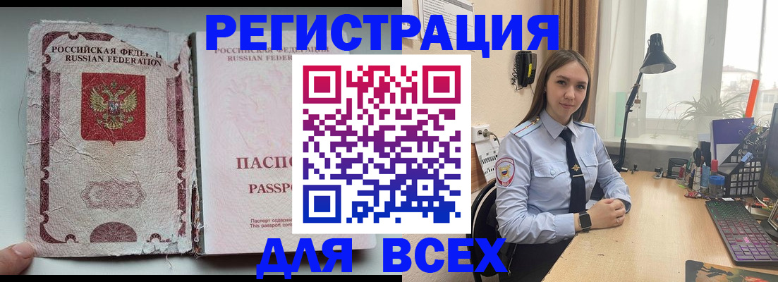 прописка гарантия в Исилькуле
